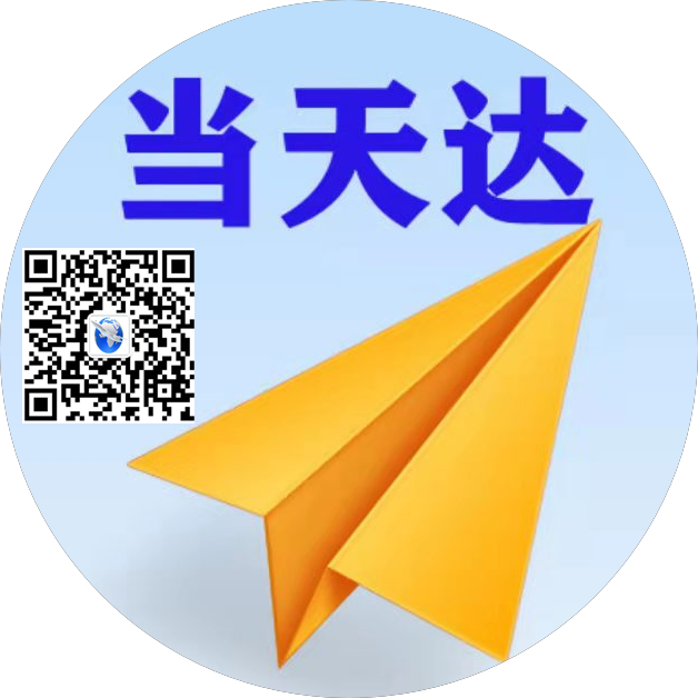 广东空运惠州梅州