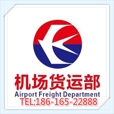 广东空运湛江机场